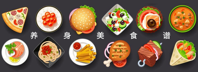 食物分七味 吃對才健康