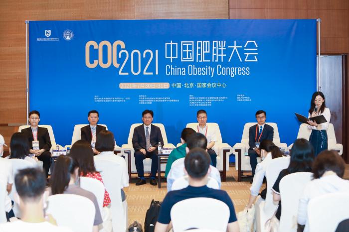 專家談肥胖防治 吁建立多學科一站式體重管理中心 專家談肥胖防治 吁建立多學科一站式體重管理中心