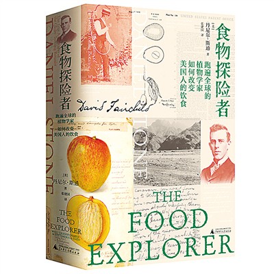 人類食譜是如何豐富的