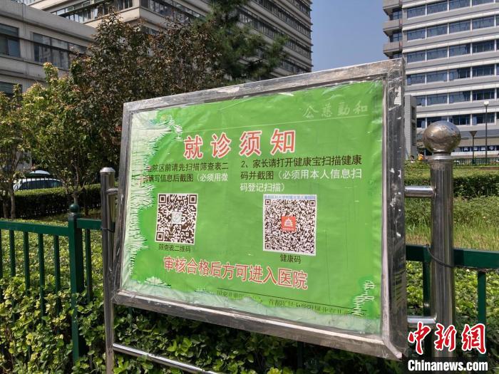 夏季防病,兒童能喝板藍根么? 夏季防病,兒童能喝板藍根么?