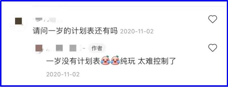 父母拼盡全力,孩子卻注定平凡?“雞娃”真的有用嗎? 父母拼盡全力,孩子卻注定平凡?“雞娃”真的有用嗎?