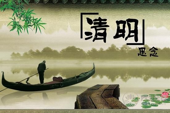 清明養生需注意“六不”，您做對了嗎？