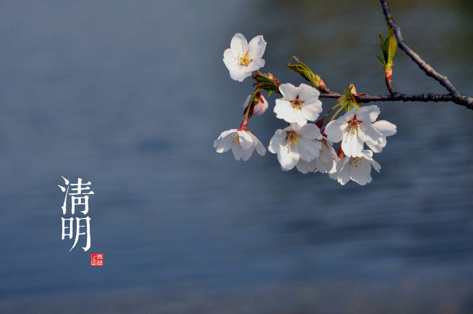 2018清明時間_清明是什么時候_吃什么<a href=http://www.aoa7937.com/jkys/ target=_blank class=infotextkey>養生</a>_清明習俗 2018清明時間_清明是什么時候_吃什么養生_清明習俗