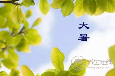 大暑時(shí)節(jié)，家庭消暑必知的中藥涼茶配方