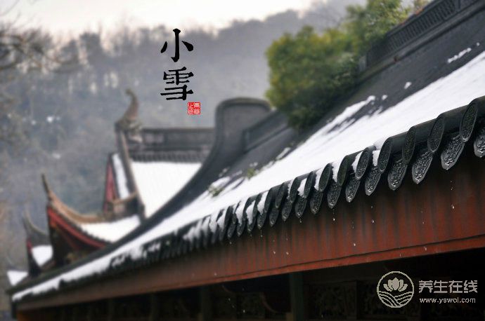 2018小雪時(shí)間_小雪是什么時(shí)候_吃什么<a href=http://www.aoa7937.com/jkys/ target=_blank class=infotextkey>養(yǎng)生</a>_小雪習(xí)俗 2018小雪時(shí)間_小雪是什么時(shí)候_吃什么養(yǎng)生_小雪習(xí)俗