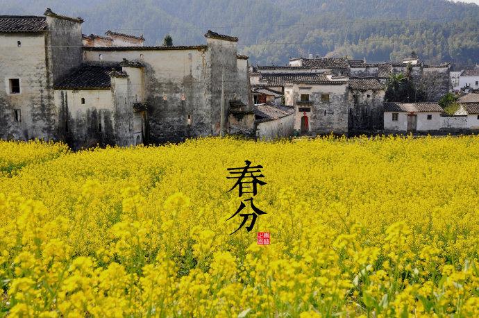 2018春分時間_春分是什么時候_吃什么<a href=http://www.aoa7937.com/jkys/ target=_blank class=infotextkey>養生</a>_春分習俗 2018春分時間_春分是什么時候_吃什么養生_春分習俗