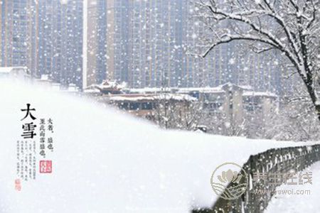 2018年大雪節氣是幾月幾日