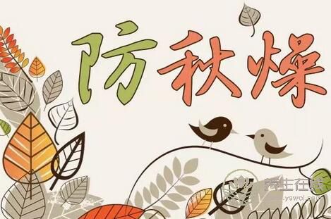 秋天小心這四類疾病找上門 秋天小心這四類疾病找上門