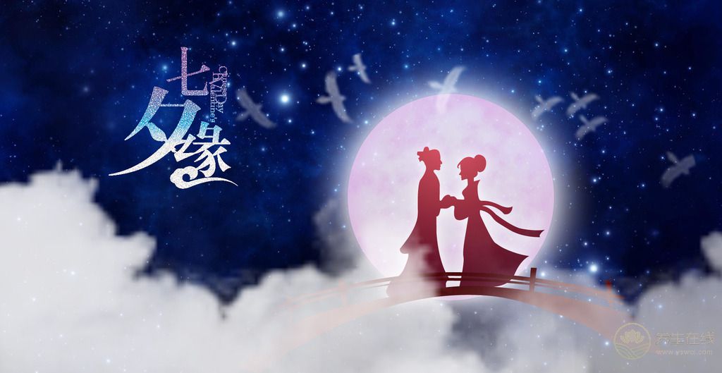 乞巧七夕節(jié)的知識你了解多少