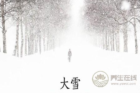 大雪節(jié)氣天氣有哪些特點(diǎn)?