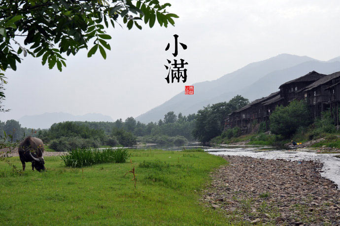 小滿養(yǎng)生，三不吃，比吃什么都補！