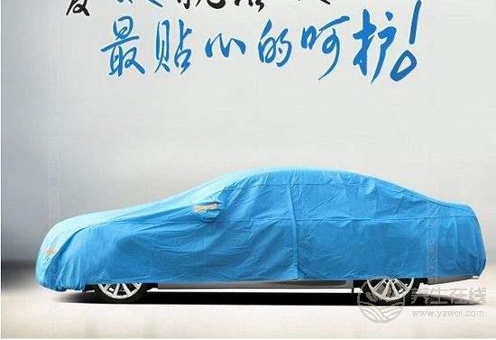 夏天應(yīng)該選擇什么樣的？汽車車衣好處是什么