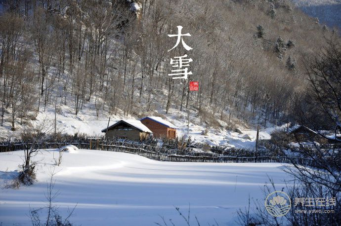 2018大雪時間_大雪是什么時候_吃什么<a href=http://www.aoa7937.com/jkys/ target=_blank class=infotextkey>養(yǎng)生</a>_大雪習(xí)俗 2018大雪時間_大雪是什么時候_吃什么養(yǎng)生_大雪習(xí)俗