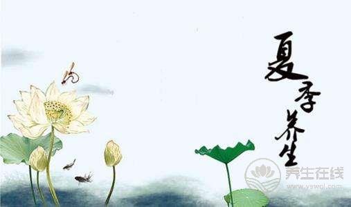 夏季<a href=http://www.aoa7937.com/jkys/ target=_blank class=infotextkey>養生</a>勿貪涼 <a href=http://www.aoa7937.com/tags-夏季養生.html target=_blank class=infotextkey>夏季養生</a>勿貪涼