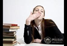 想睡覺、食欲差，春困怎么辦