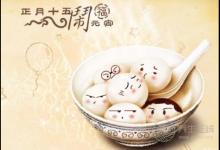 初春了，該如何調(diào)養(yǎng)身體？