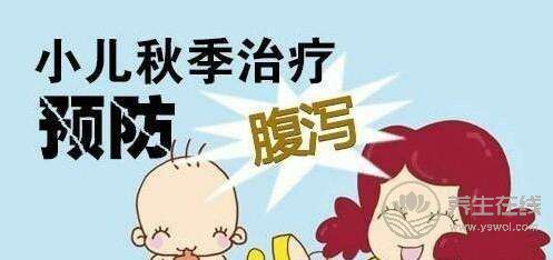 秋季腹瀉吃什么好？