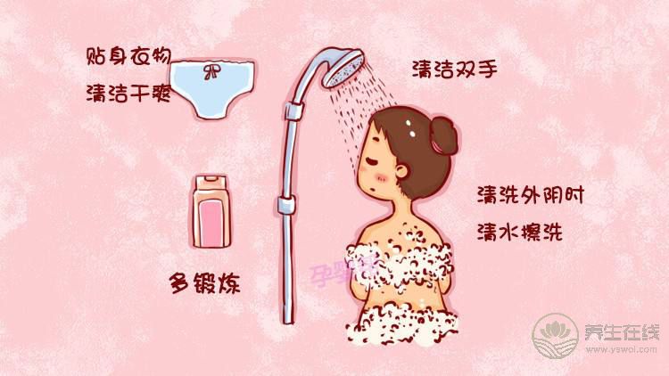 秋冬季如何飲食調(diào)理陰道炎