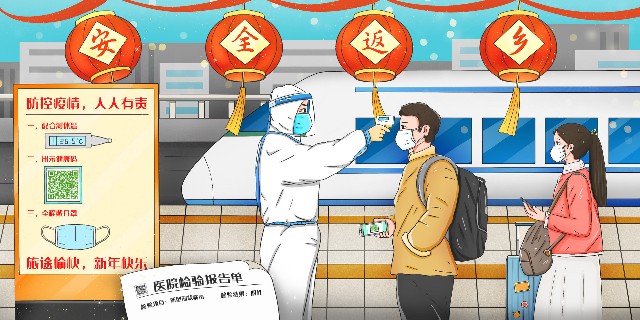 坐高鐵需要核酸檢測報告嗎？看完這個安心乘車！