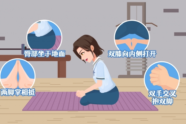 秋季肝火旺盛怎么調(diào)理