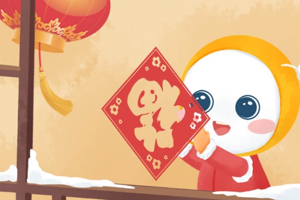 臘月是什么時(shí)候