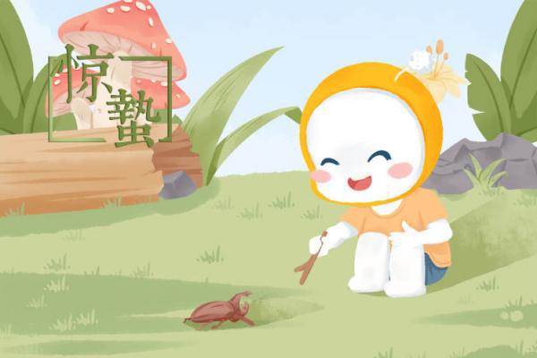 驚蟄是什么季節(jié)的節(jié)氣