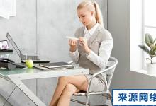 上班族實(shí)用的護(hù)眼方法推薦