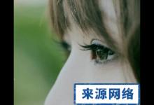 4種簡單的眼部運(yùn)動緩解眼睛疲勞