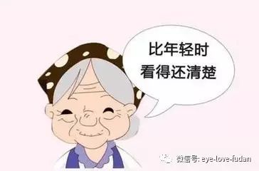 白內障的這些謠言，你信了嗎？