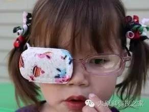兒童弱視的危害性有哪些？