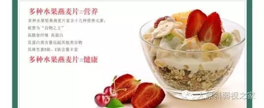 多吃甜食易近視，是真的嗎？