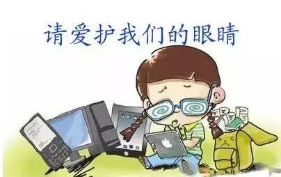 病從口入，近視也可以吃出來？