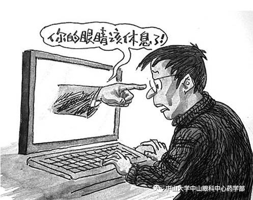眼疲勞防治，你需要知道的那些事