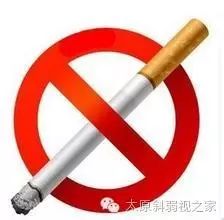 吸煙對眼睛的五大危害！