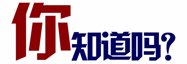 近視的世界是怎么樣的？