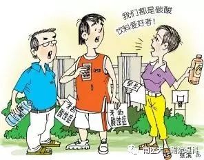 注意！近視眼患者要少喝碳酸飲料！