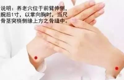 30歲的女人必看的眼部護理！