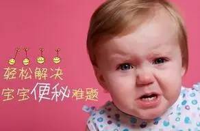 寶寶排便痛苦、抽動(dòng)、弱視怎么調(diào)理？