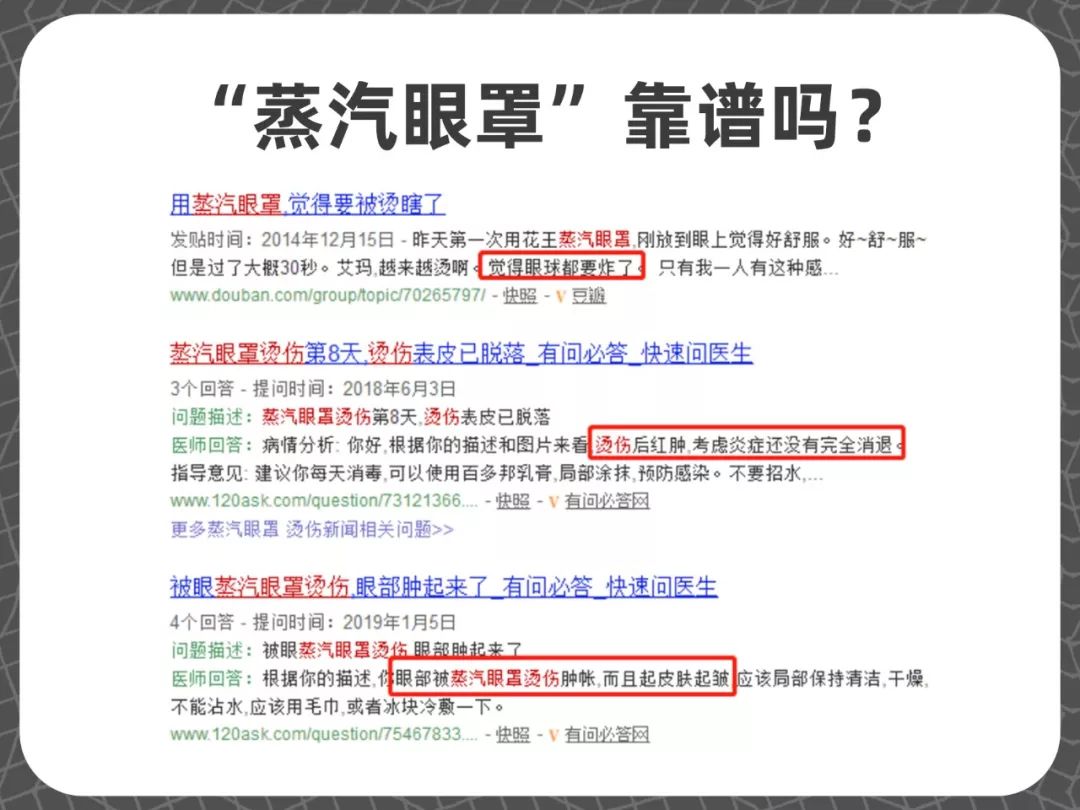 如何健康簡單護眼?-易網(wǎng)健康養(yǎng)生網(wǎng) 如何健康簡單護眼?