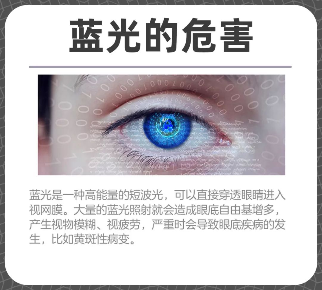 如何健康簡單護眼?-易網(wǎng)健康養(yǎng)生網(wǎng) 如何健康簡單護眼?