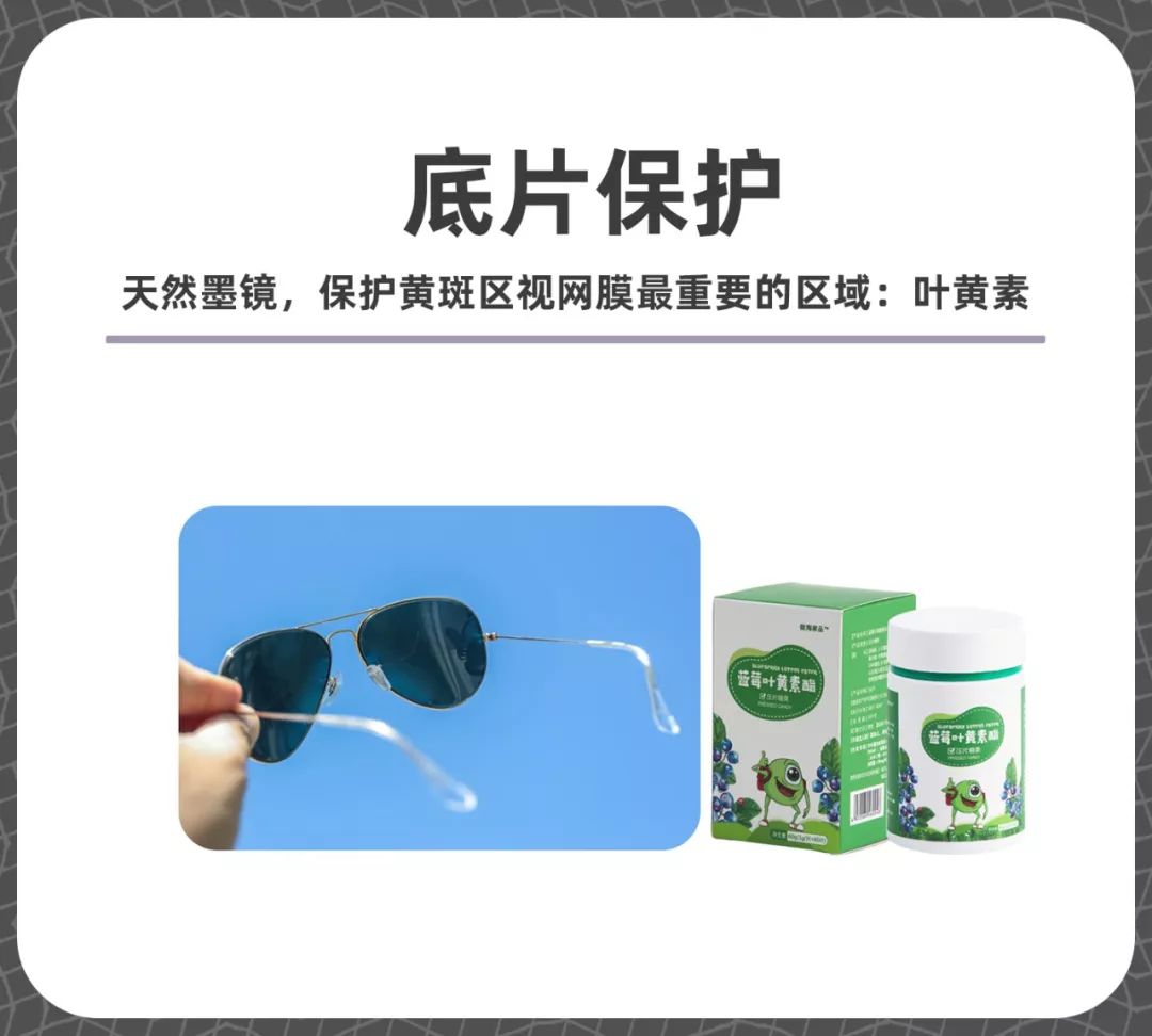 如何健康簡單護眼?-易網(wǎng)健康養(yǎng)生網(wǎng) 如何健康簡單護眼?