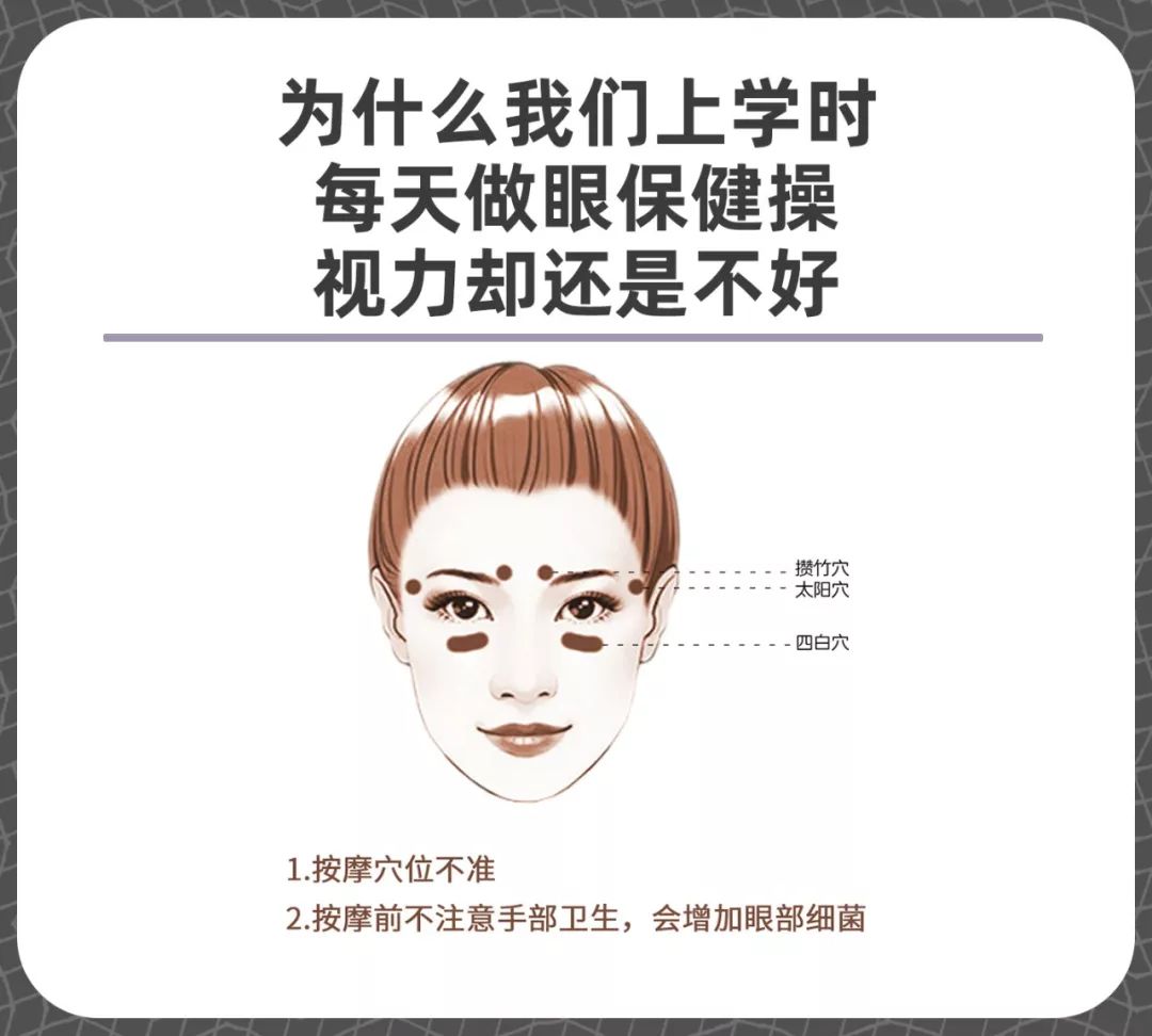 如何健康簡單護眼?-易網(wǎng)健康養(yǎng)生網(wǎng) 如何健康簡單護眼?
