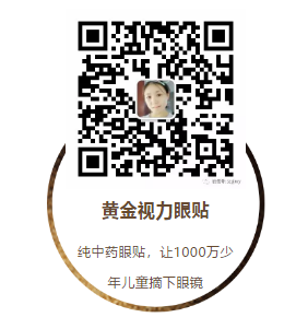 預防近視最新護眼知識大全：9個護眼小常識！