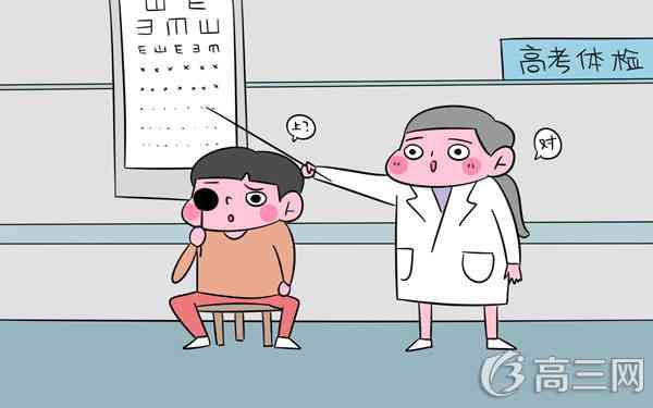 兒童眼睛近視吃什么食物好 吃什么能恢復視力