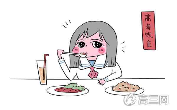 對眼睛好的食物 吃什么明目護眼