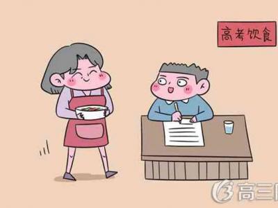 高中生吃什么對眼睛好