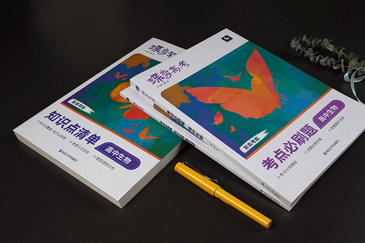 眼球的結構是怎樣的 有什么功能