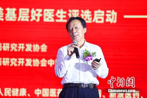 全國首家中醫(yī)診所分會(huì)首屆年會(huì)在杭州舉行