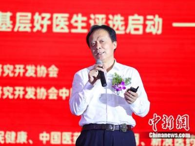 全國(guó)首家中醫(yī)診所分會(huì)首屆年會(huì)在杭州舉行
