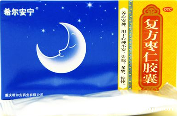 中藥冶頑固失眠最好中成藥